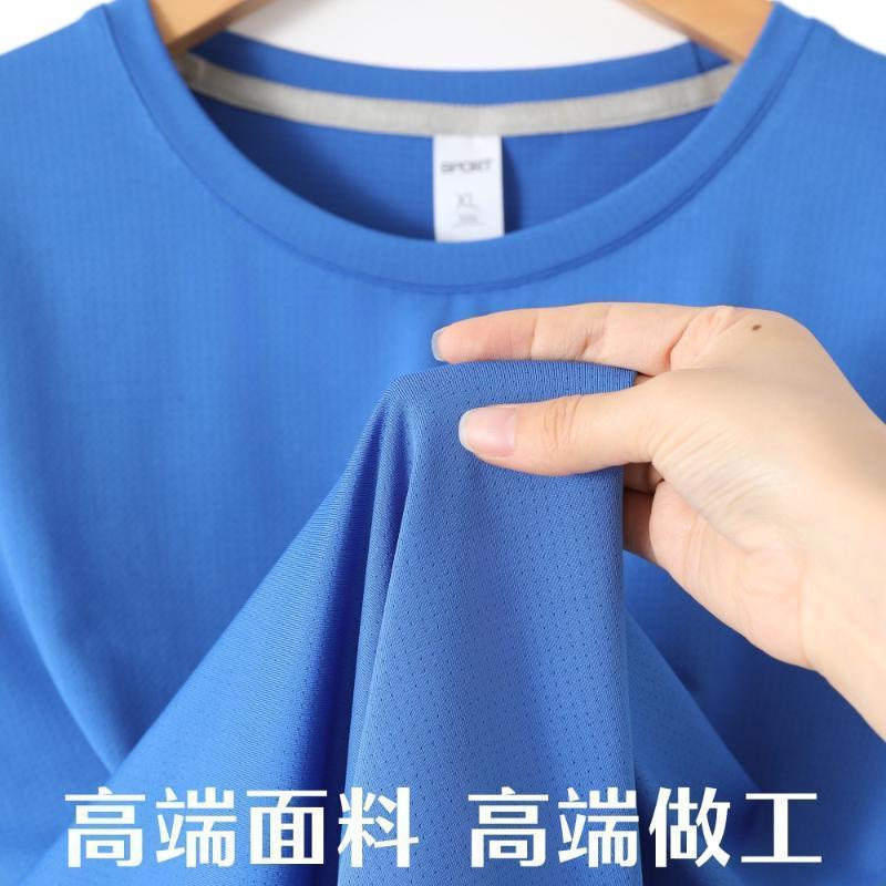 Letnia męska koszulka sportowa – Sports Equipment Jersey recenzja i cena