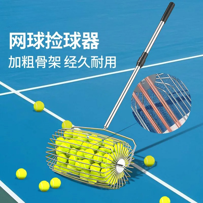 Wózek do zbierania piłek tenis – Sports Equipment Cart recenzja i cena